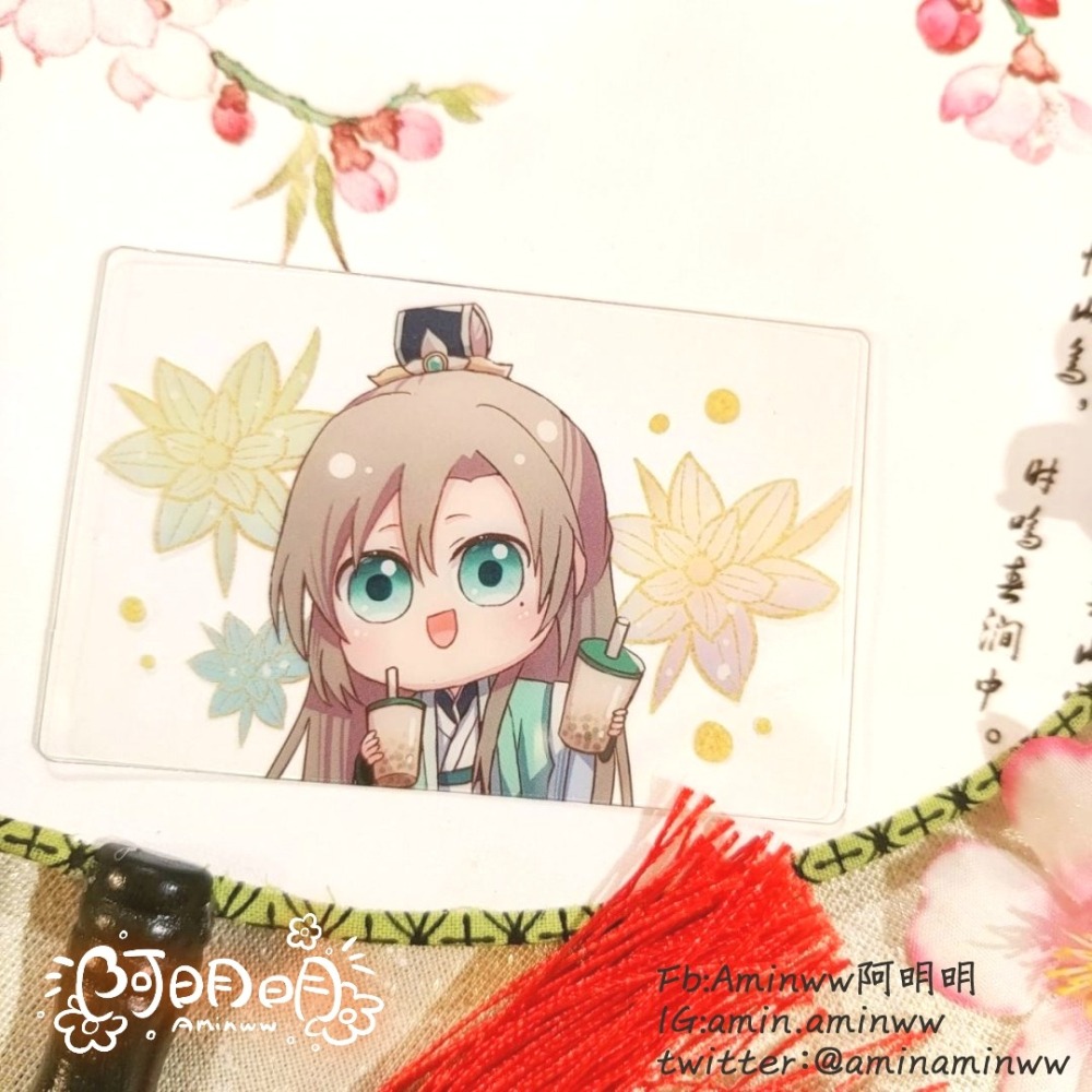 阿明明_QQ彈彈軟軟名士透卡  花忱 宣望鈞 文司宥 世季 花亦山心之月  玉澤 季元啟 凌晏如 世子 郡主 花亦山-細節圖7