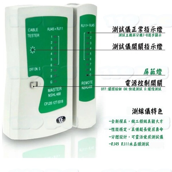 網路測線器 簡易測試儀 RJ45 RJ11網路電話測線兩用-細節圖4