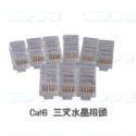 CAT6  RJ45 50U 三叉水晶頭 8P8C網路頭 一般式 穿透式-規格圖2