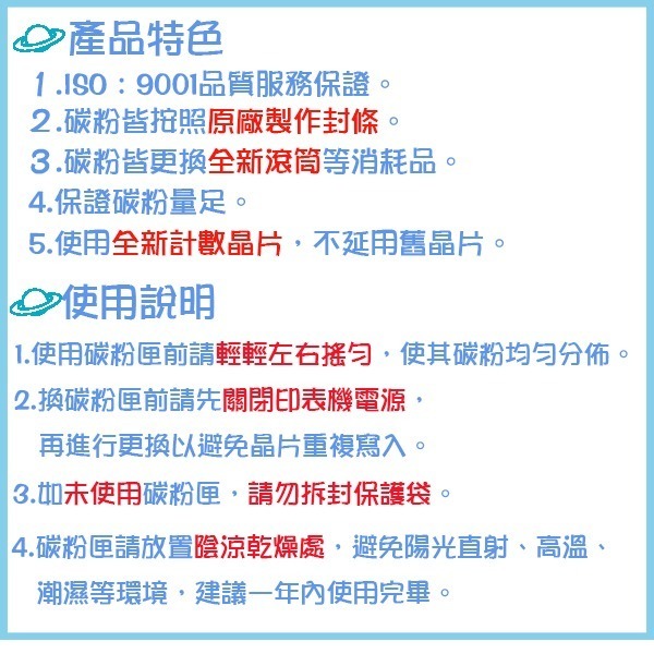 HP W1360 136A 含晶片 全新副廠碳粉匣適用M211dw/M236sdw 【119PC】近彰師大-細節圖2