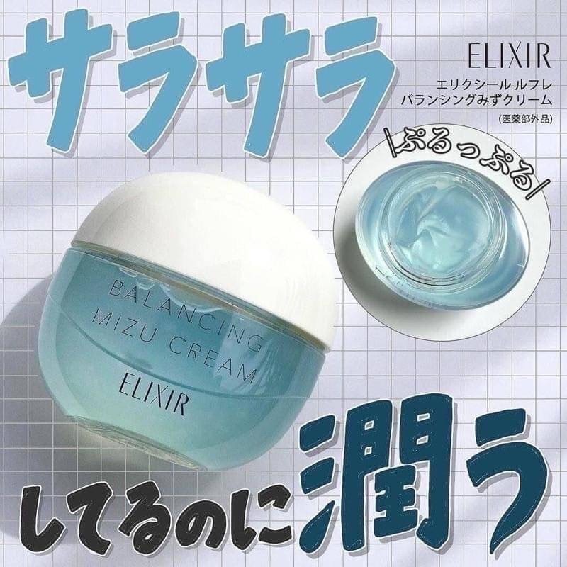 資生堂 ELIXIR 怡莉絲爾 水油平衡美白霧霜60G-細節圖3
