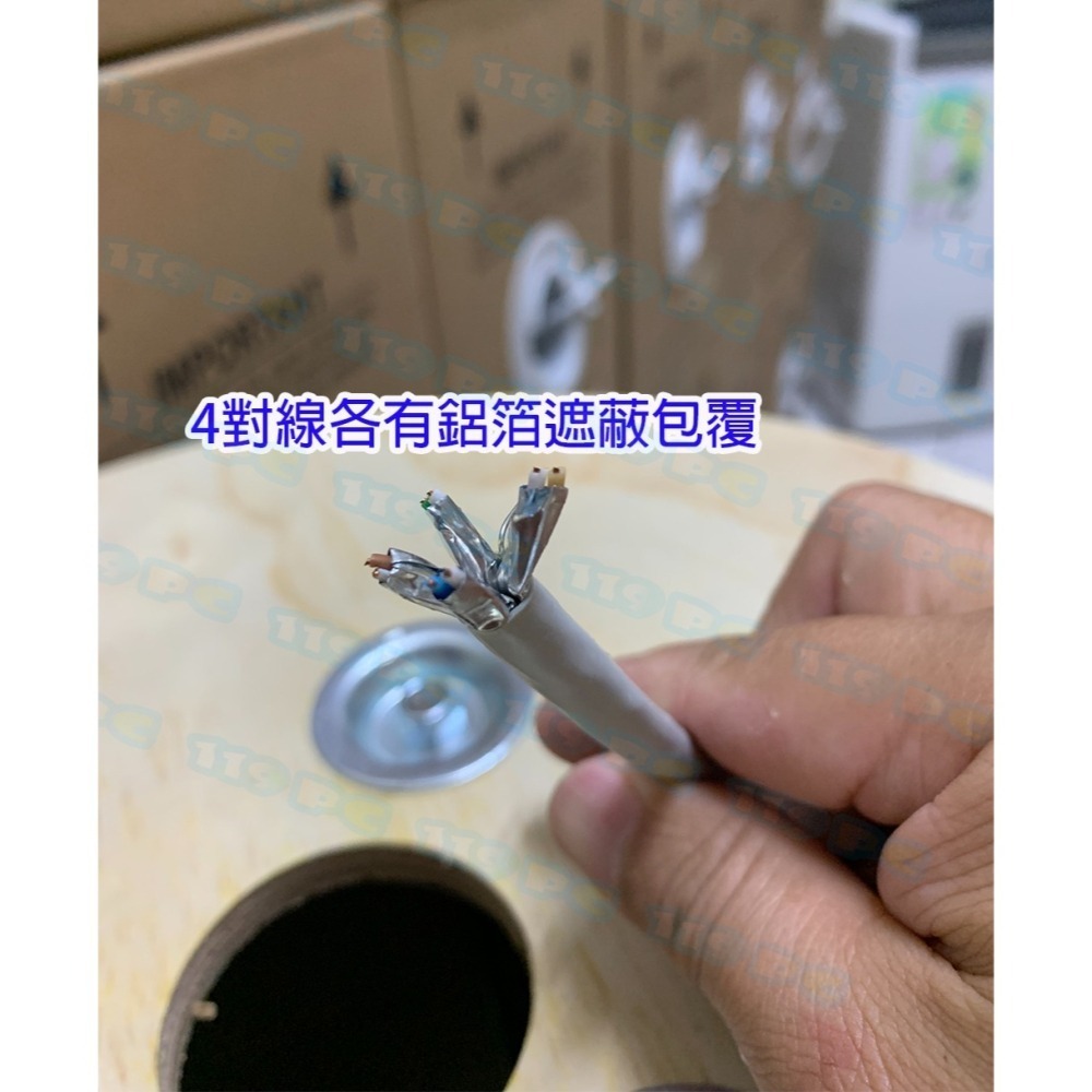 CAT6A  FTP鋁箔遮蔽網路線5米10米15米20米25米30米35米40米45米50米鋁箔隔離台灣製-細節圖3