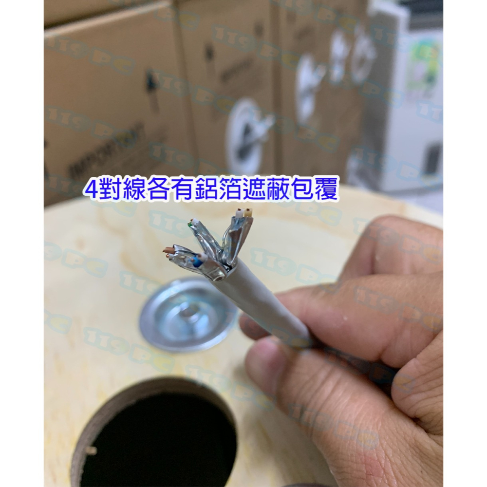 CAT6A  FTP鋁箔遮蔽網路線75米80米85米90米95米100鋁箔隔離台灣製-細節圖3