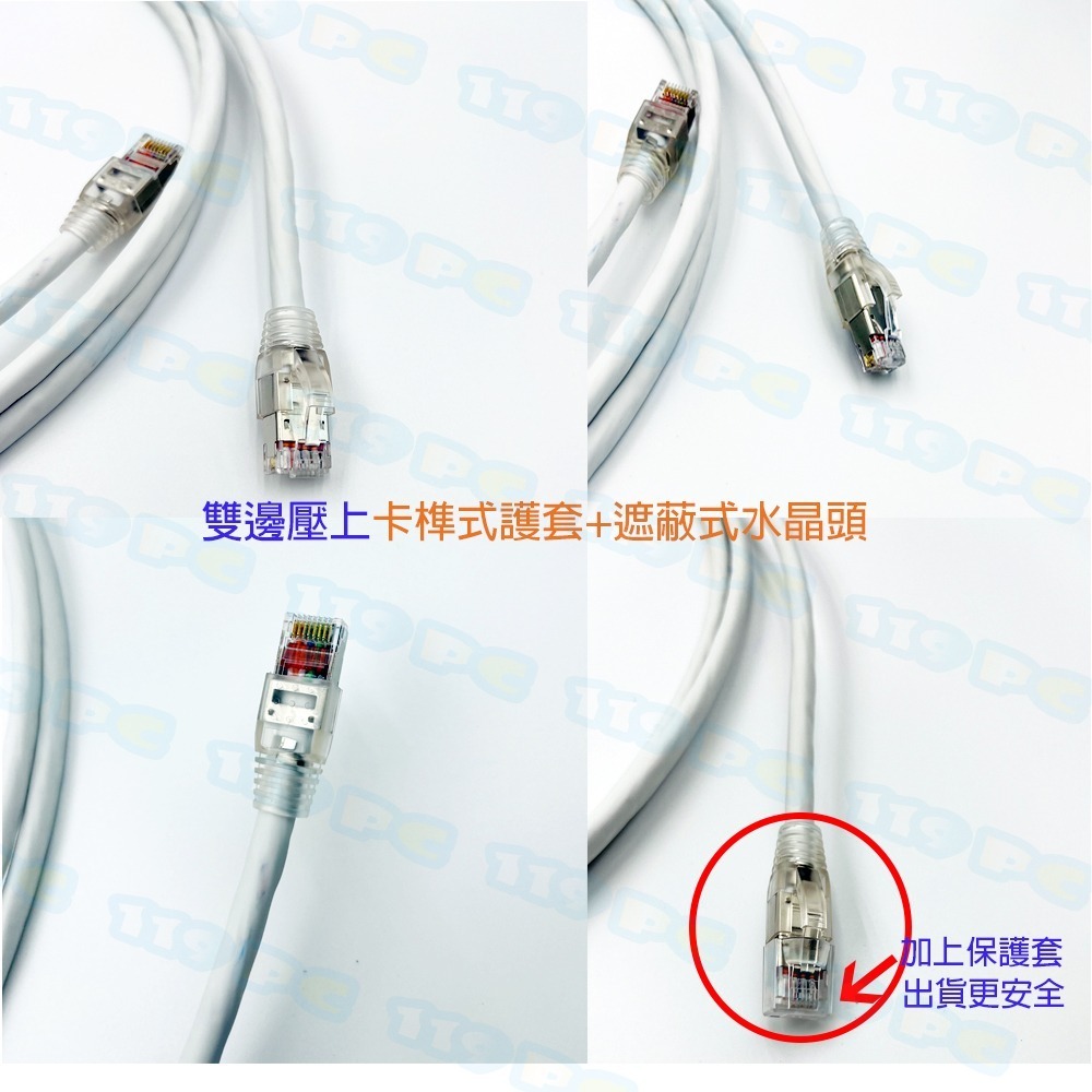 CAT6A  FTP鋁箔遮蔽網路線75米80米85米90米95米100鋁箔隔離台灣製-細節圖2