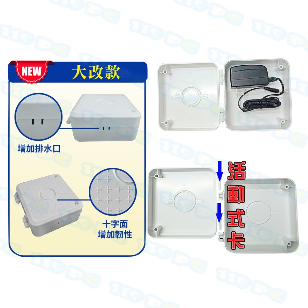 影機室外收線盒 集線盒 監視器攝影機 鏡頭 監控用 耐用ABS 升級版-細節圖2