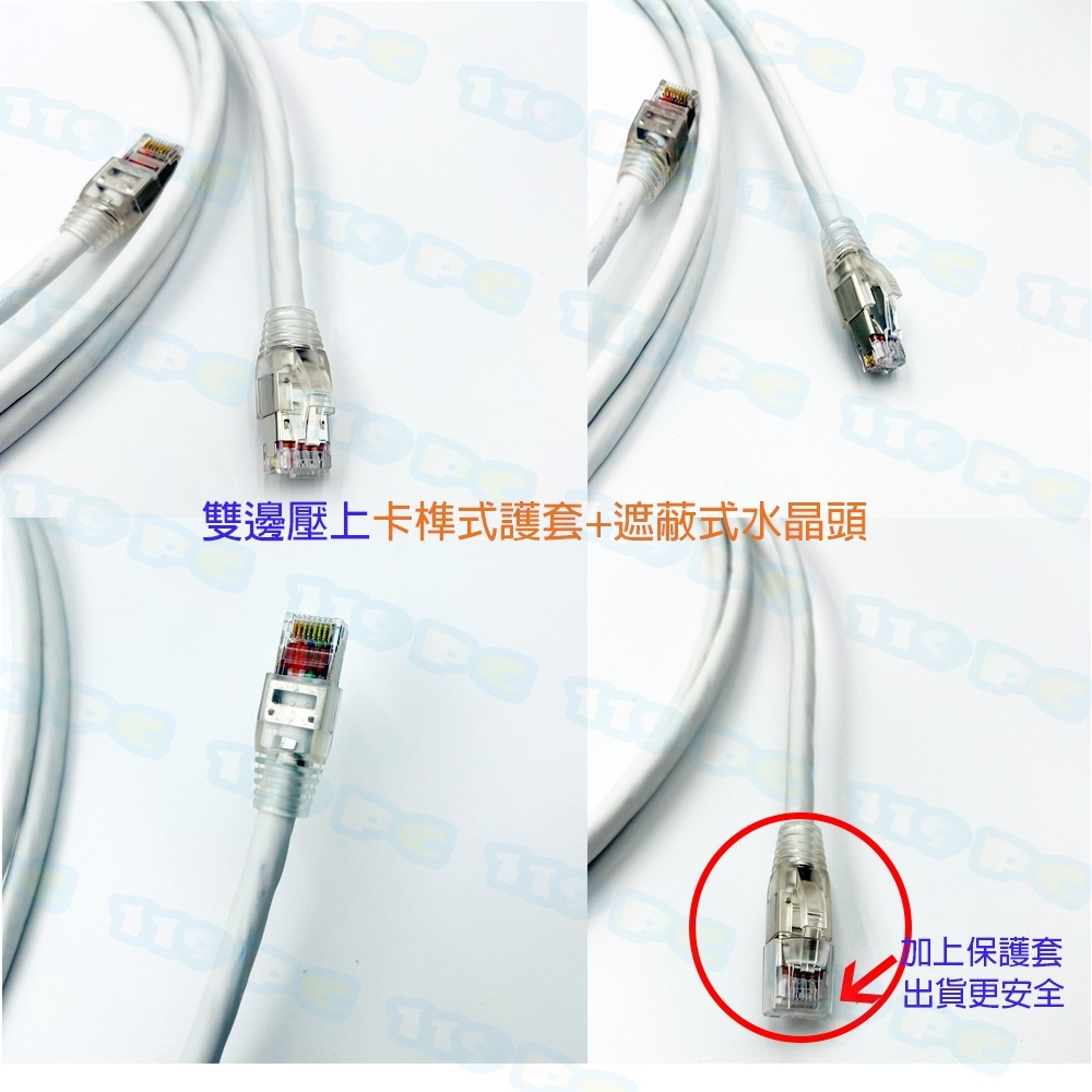CAT6A 二件式全遮蔽式水晶頭 RJ-45網路接頭 透明頭 8P8C 50U鍍金 台灣製-細節圖3