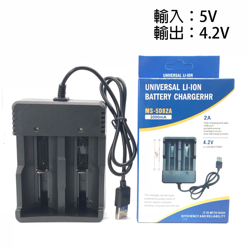 雙槽鋰電池充電器帶USB充電線 電池充電器 鋰電池充電器 雙槽鋰電池充電器 鋰電池充電器帶USB充電線-細節圖2
