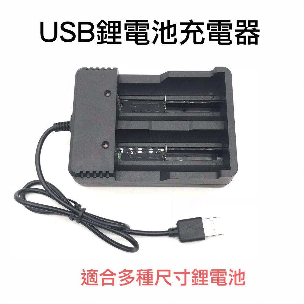 雙槽鋰電池充電器帶USB充電線 電池充電器 鋰電池充電器 雙槽鋰電池充電器 鋰電池充電器帶USB充電線-細節圖3