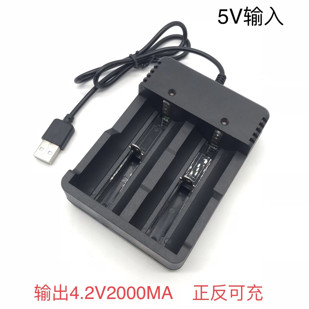 雙槽鋰電池充電器帶USB充電線 電池充電器 鋰電池充電器 雙槽鋰電池充電器 鋰電池充電器帶USB充電線-細節圖4
