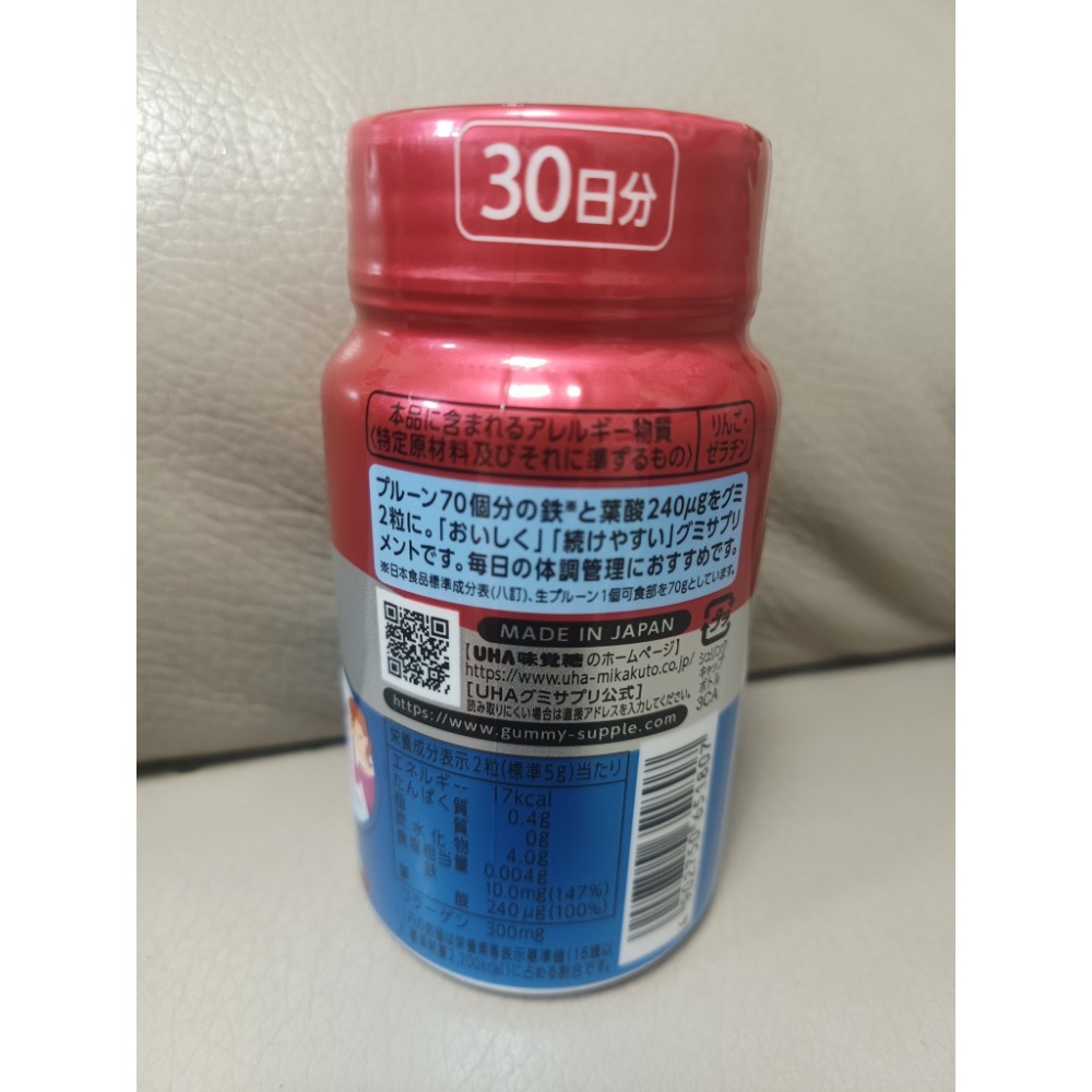 UHA鐵+葉酸30日份-細節圖3