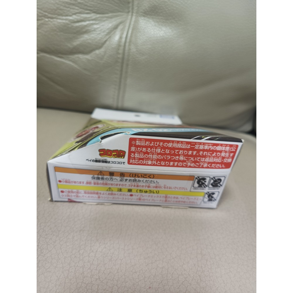 戰鬥陀螺-日版-BX-02-細節圖4