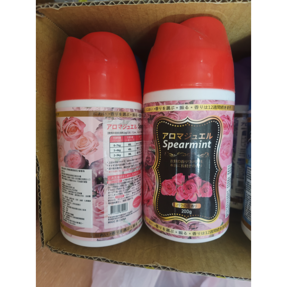 衣物香芬豆  香香豆-細節圖3