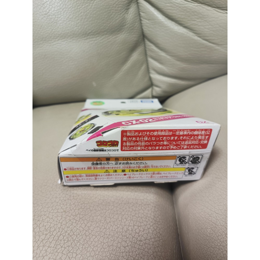 戰鬥陀螺-CX-02-細節圖4
