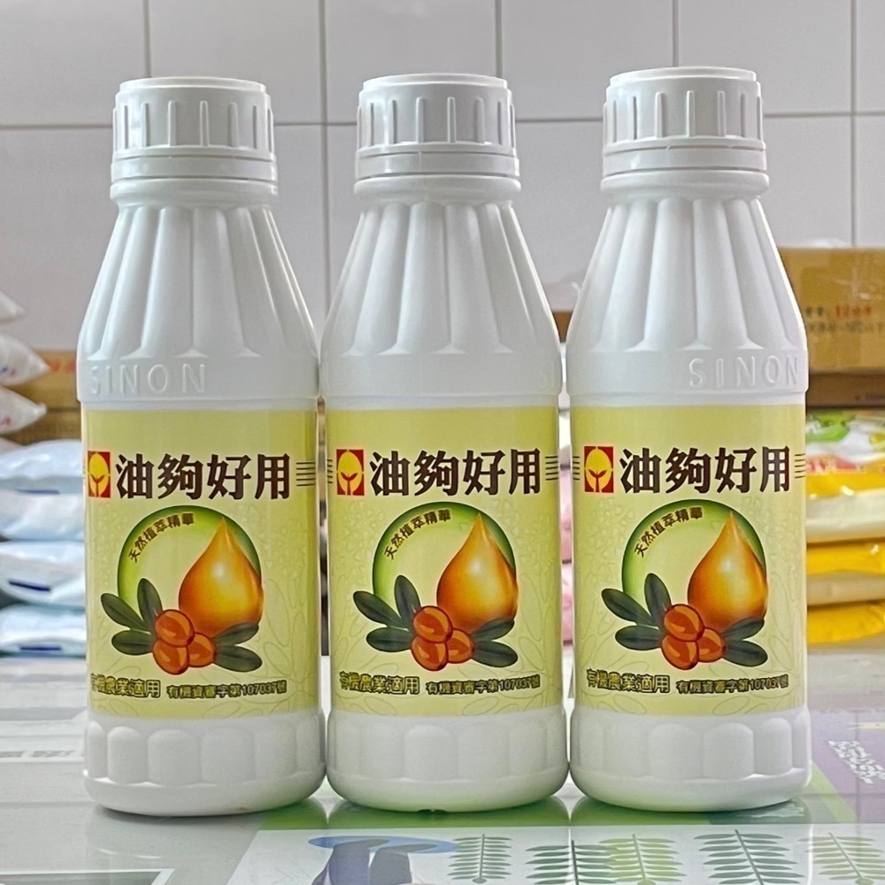 [意足]  (買五贈一) 興農 油夠好用 500ml 苦楝油 殺蟲 蚜蟲 葉蟎 天然有機 無毒安全 多肉 蕨類-細節圖2