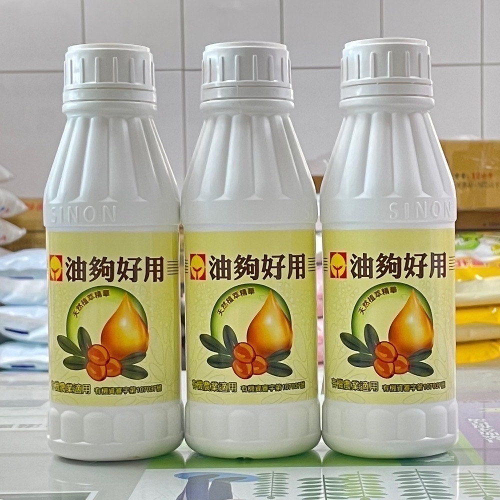 [意足]  (買5贈1) 興農 油夠好用 500ml 苦楝油 殺蟲 蚜蟲 葉蟎 天然有機 無毒安全 多肉 蕨類-細節圖2