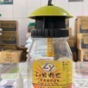 [意足] 新型誘蠅器 + 甲基丁香油 5ml 捕捉 誘引 果實蠅 捕蜂燈 捕蠅燈-規格圖1