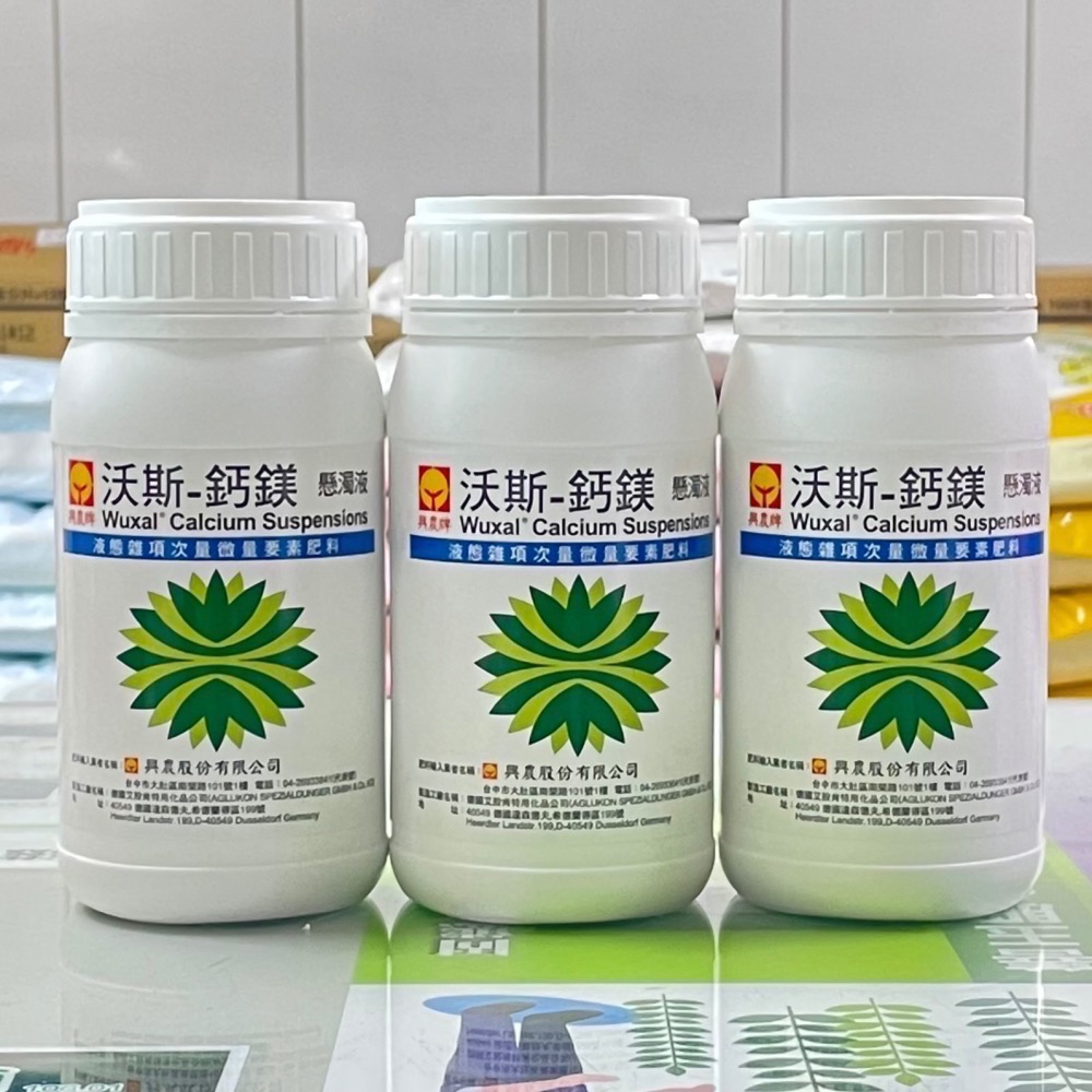[意足](蕨類玩家好物) 興農 沃斯-鈣鎂 600g 微量元素液肥  營養劑 蕨類 多肉 塊根 虎尾蘭 玫瑰-細節圖2