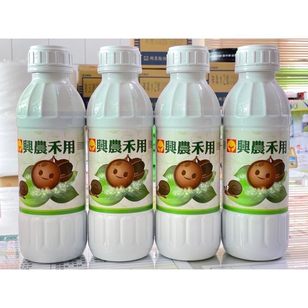 [意足]<無毒防治資材除螺專家> 興農 禾用 1L 茶皂素 除 福壽螺 蝸牛 非洲大蝸牛 蛞蝓 扁蝸牛-細節圖2