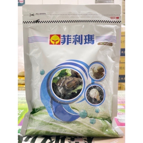 [意足] <無毒除螺專家> 興農 菲利瑪 250g 700g 磷酸鐵 無毒 除 蝸牛 蛞蝓 非洲大蝸牛 扁蝸牛