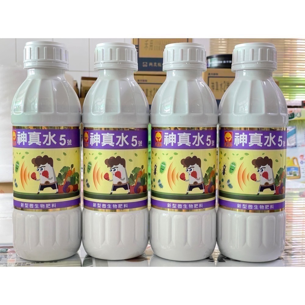 [意足]<強健植株 開根 CP值滿分> 興農 神真水 5號 1L / 500ml 溶磷貝萊斯芽孢桿菌 微生物液肥 蕨類-細節圖2