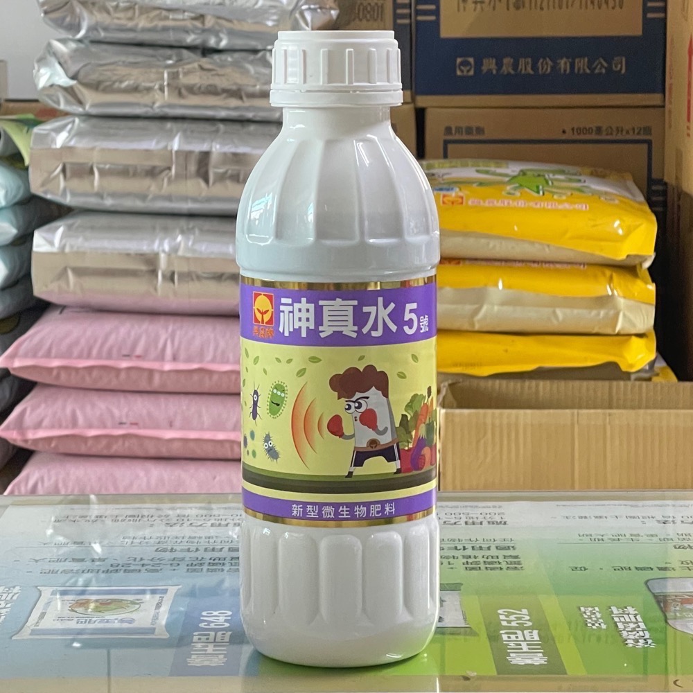 [意足]<強健植株 開根 CP值滿分> 興農 神真水 5號 1L / 500ml 溶磷貝萊斯芽孢桿菌 微生物液肥 蕨類-規格圖2