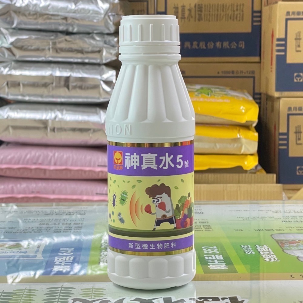 [意足]<強健植株 開根 CP值滿分> 興農 神真水 5號 1L / 500ml 溶磷貝萊斯芽孢桿菌 微生物液肥 蕨類-規格圖2