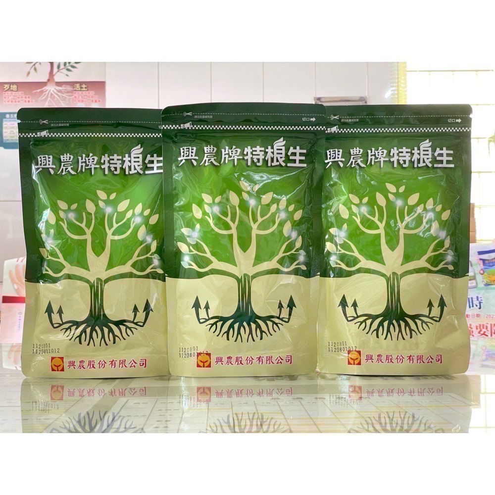 [意足] (苗栽存活專家) 興農 特根生 500g 木黴菌 增加肥料吸收 促進根系生長 抗逆境 水耕 介質混拌-細節圖2