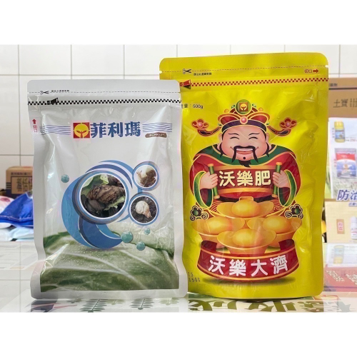 [意足] <小資菜苗助生長除蝸牛組合> 興農 菲利瑪 250g / 700g + 沃樂肥 500g 菜苗助生長 除蝸牛