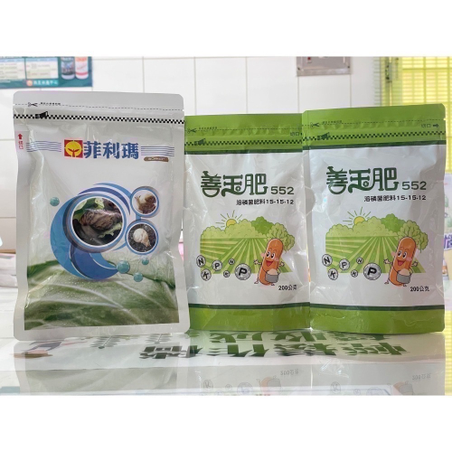 [意足] <小資菜苗開根助生長除蝸牛> 興農 菲利瑪 250g + 善玉肥552 200g 菜苗開根 幫助生長 除蝸牛