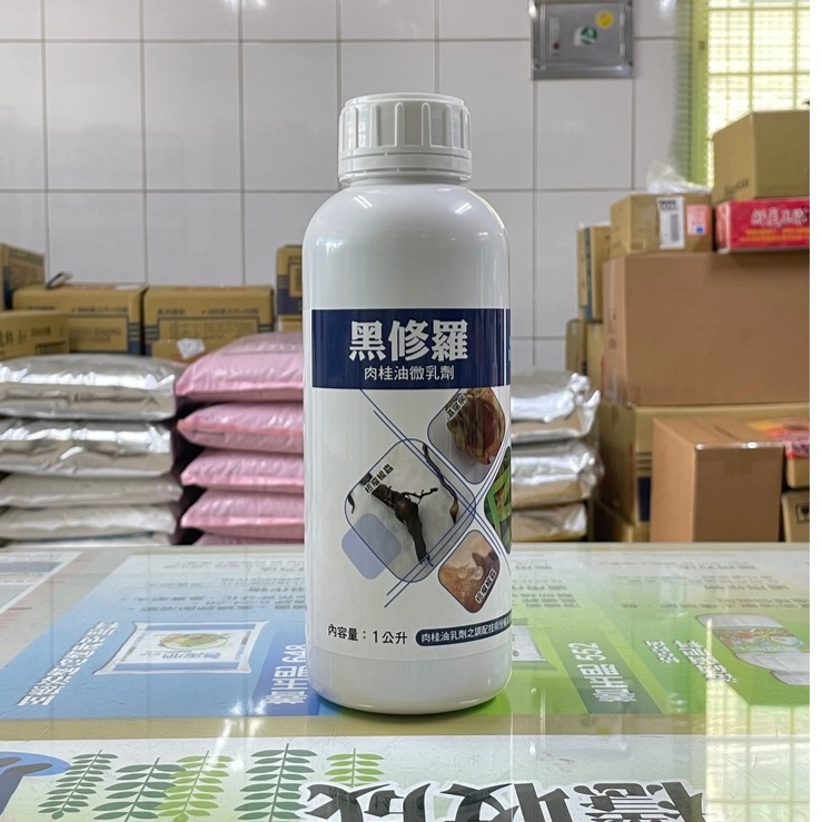 [意足] <天然瓜果實蠅忌避劑> 興農 黑修羅 250ml / 1L 肉桂精油 抑菌 殺線蟲 天然有機 無毒安全-規格圖1