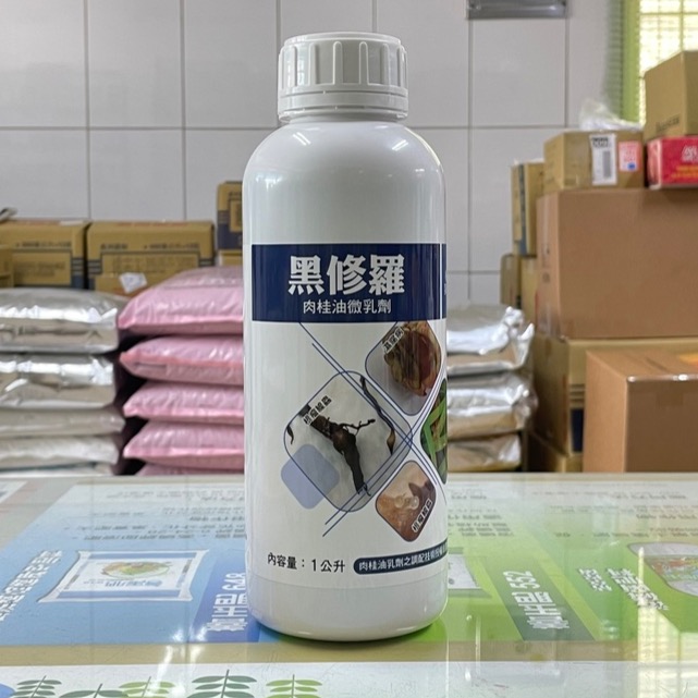 [意足] <天然瓜果實蠅忌避劑> 興農 黑修羅 250ml / 1L 肉桂精油 抑菌 殺線蟲 無毒安全-規格圖1