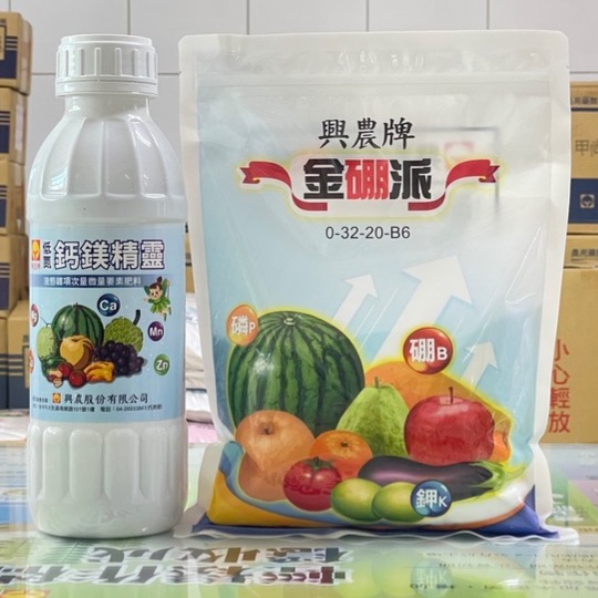 [意足] (促進花、果品質補微量元素)  興農 低氮鈣鎂精靈 1.5kg + 金硼派 1kg 適合各式作物-規格圖1