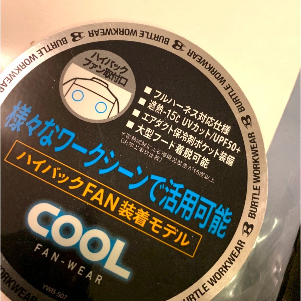 2025 BURTLE AC2086 空調服 上背短袖 L號｜近全新-細節圖3
