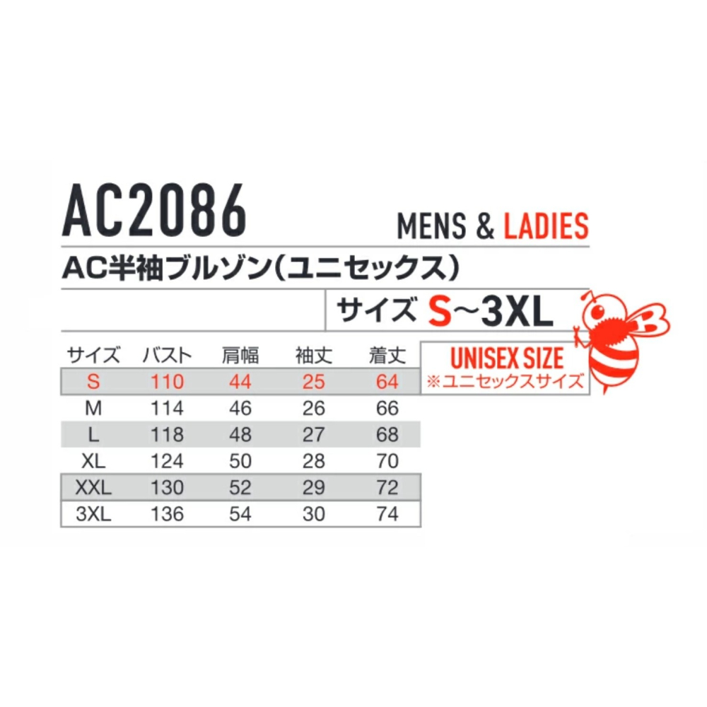 2025 BURTLE AC2086 空調服 上背短袖 L號｜近全新-細節圖5