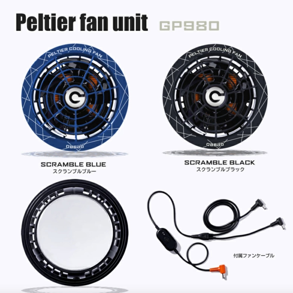 GB-POWER 28V 製冷風扇組｜二手近全新｜附 DC3.8→5.5 轉接線-細節圖6