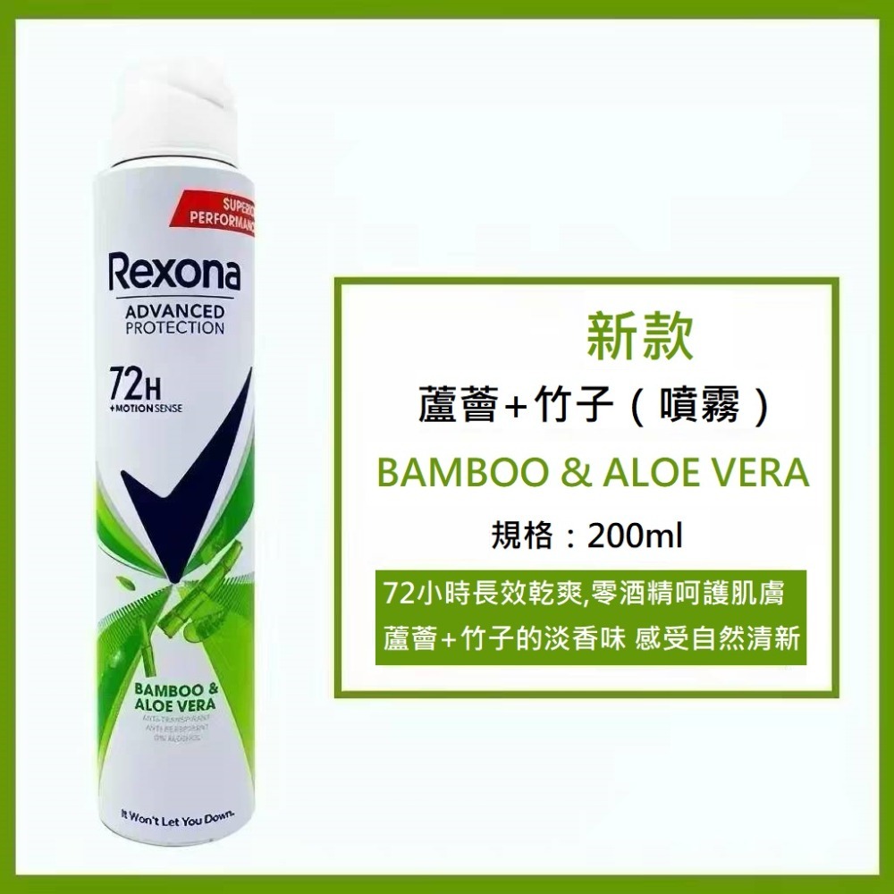 清新蘆薈