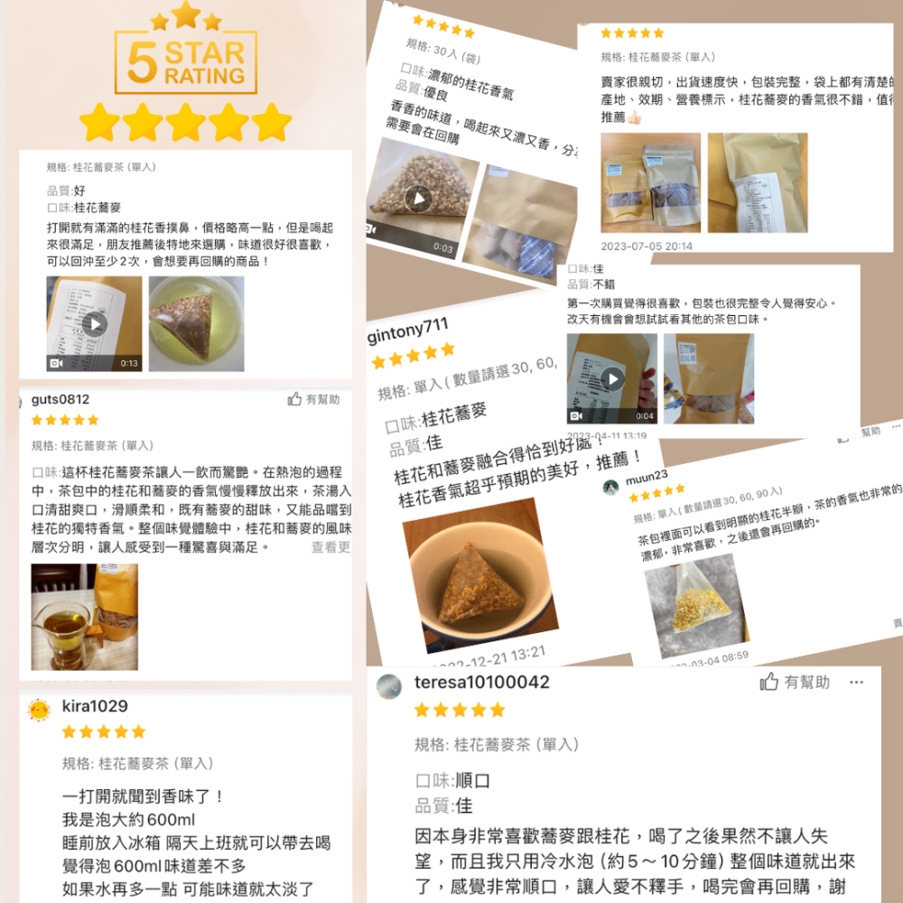🌾桂花蕎麥茶 桂花蕎麥 真的有桂花喔！無咖啡因 無咖啡茶包  【巧麥叔叔】-細節圖2