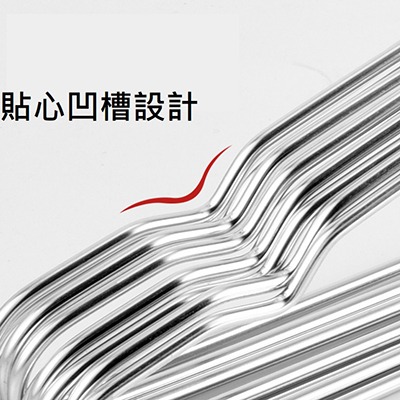 不銹鋼衣架 長度 40cm 10支一組-細節圖3