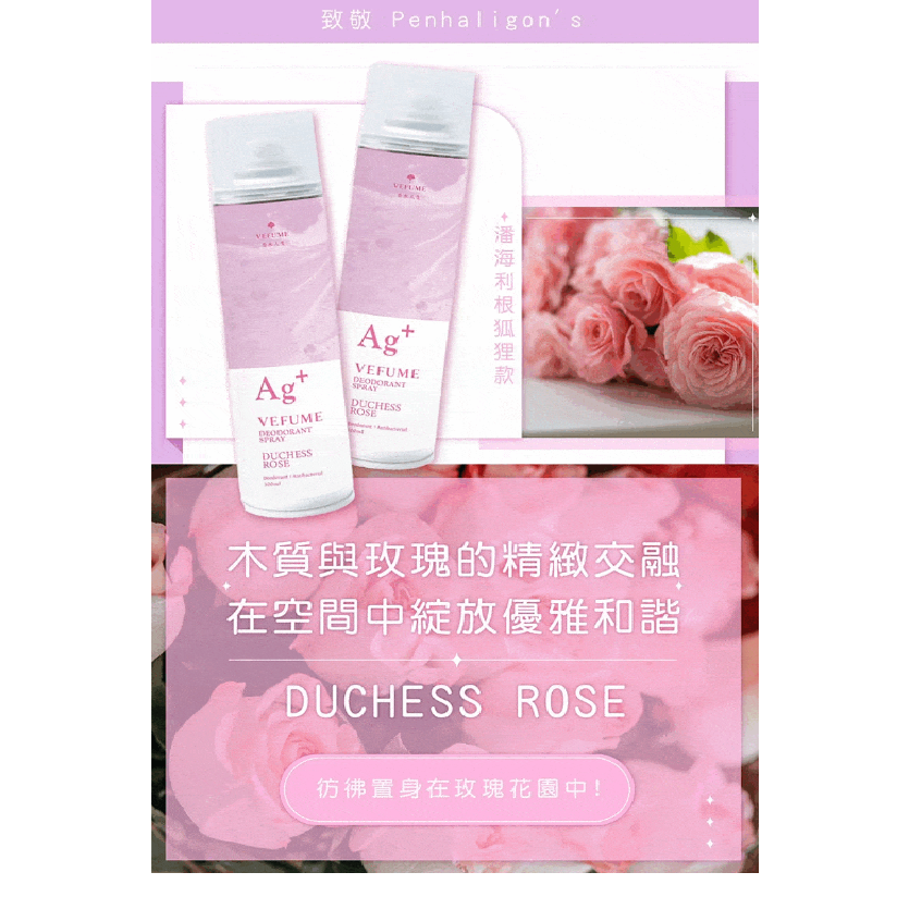 香水人生 貳柒 Ag+銀離子光觸媒除味噴霧 300ml★大地/奇蹟天光/無香款-細節圖3
