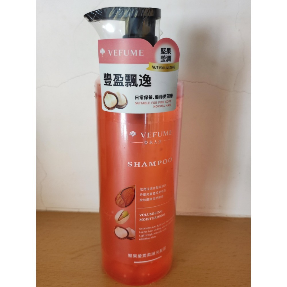 香水人生 果酸微粒子系列洗髮精★2025新品上市★買就送新品洗髮精10ml體驗包-規格圖10