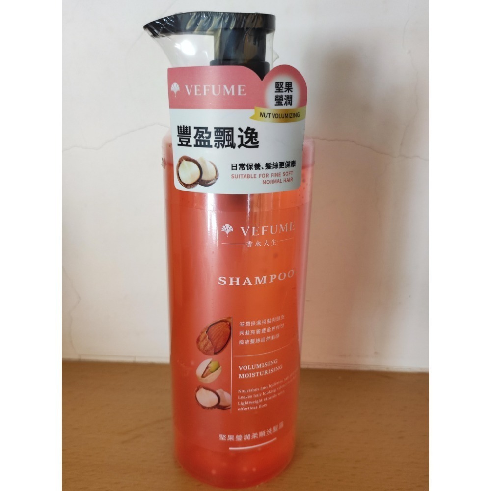 香水人生 果酸微粒子系列洗髮精★2025新品上市★買就送新品洗髮精10ml體驗包-規格圖10