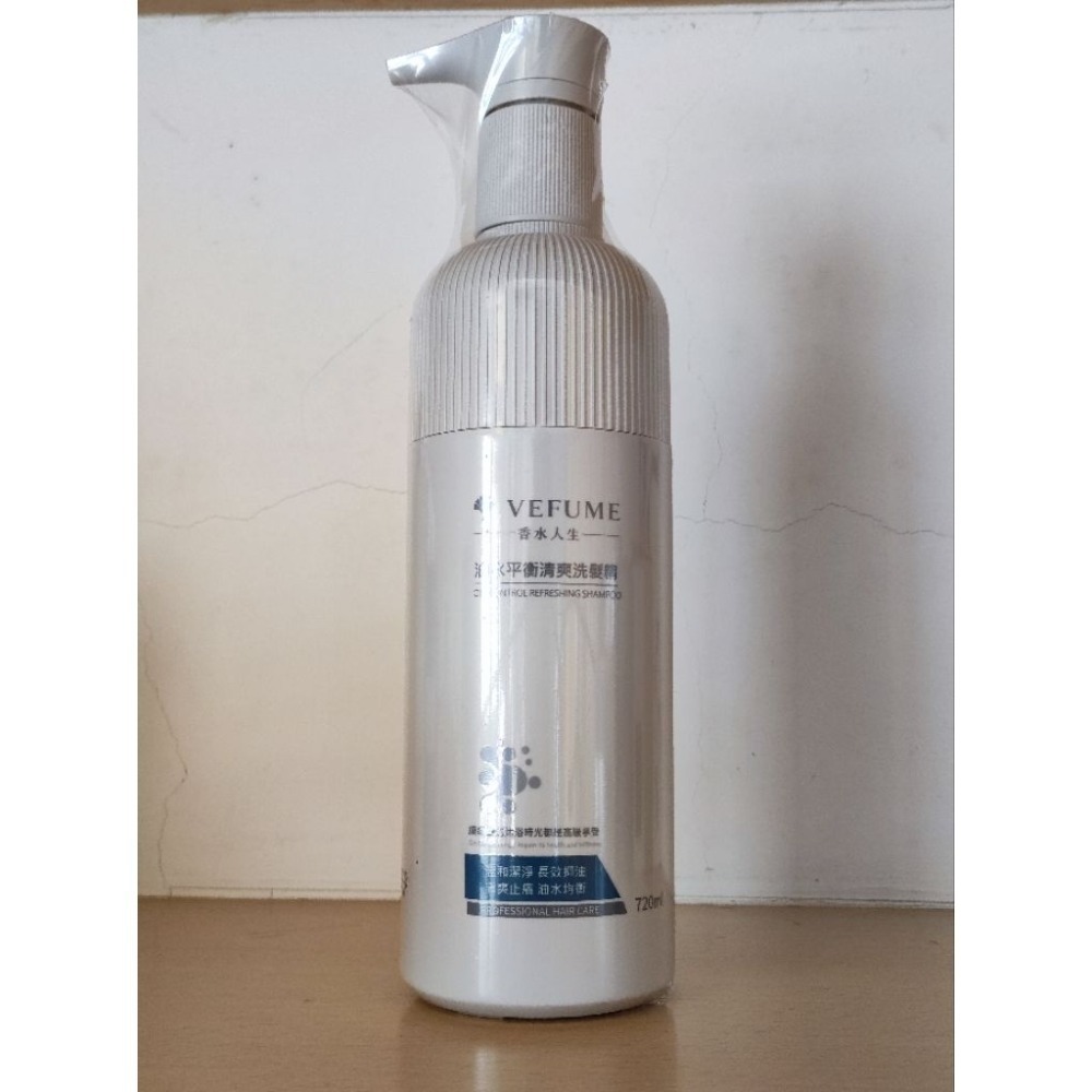 香水人生 油水平衡清爽洗髮精 720ml 全新★買就送絲蛋白洗髮精15ml-規格圖1