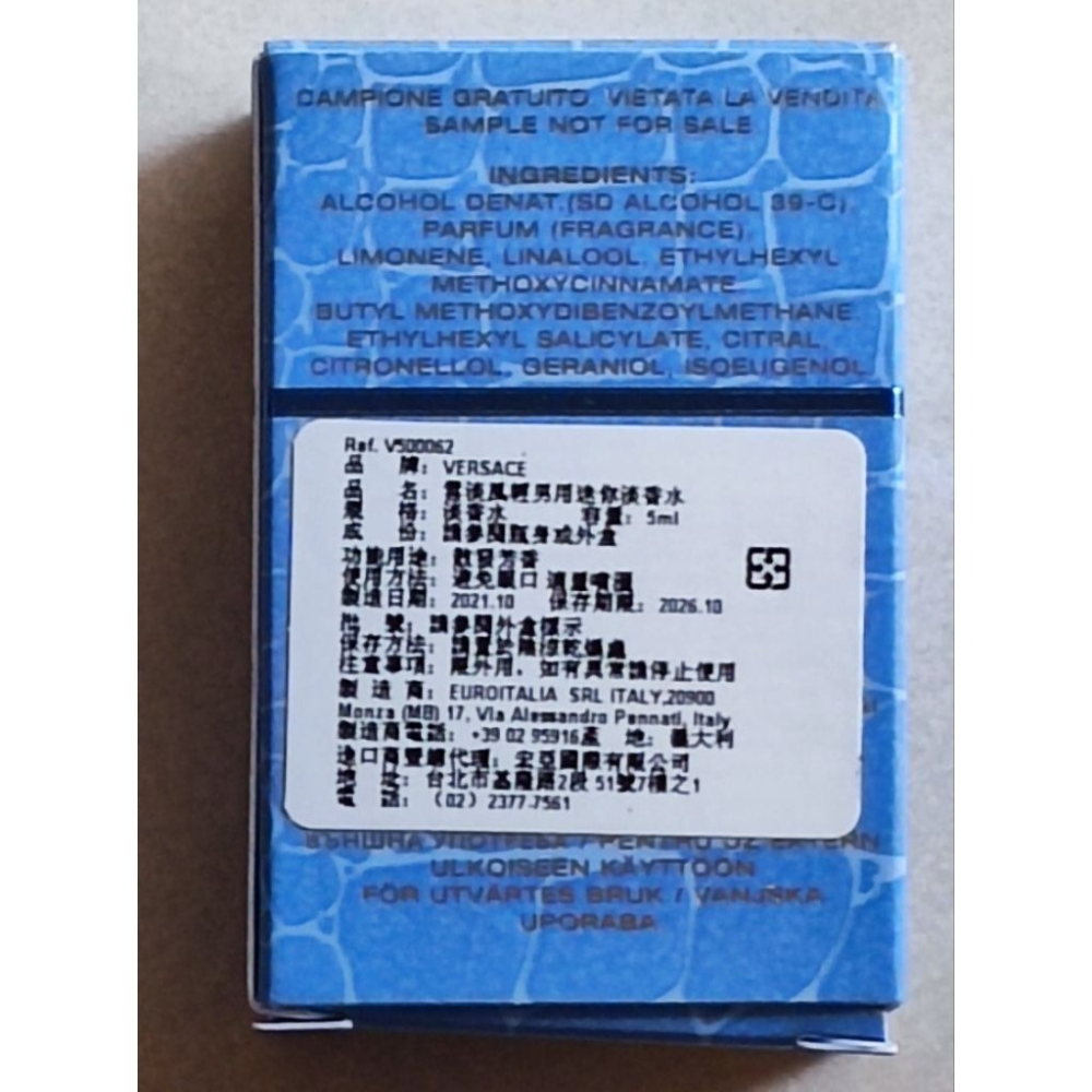 Versace Eau Fraiche 凡賽斯雲淡風輕男性淡香水5ml Q版小香★宏亞總代理專櫃貨★全新-細節圖3