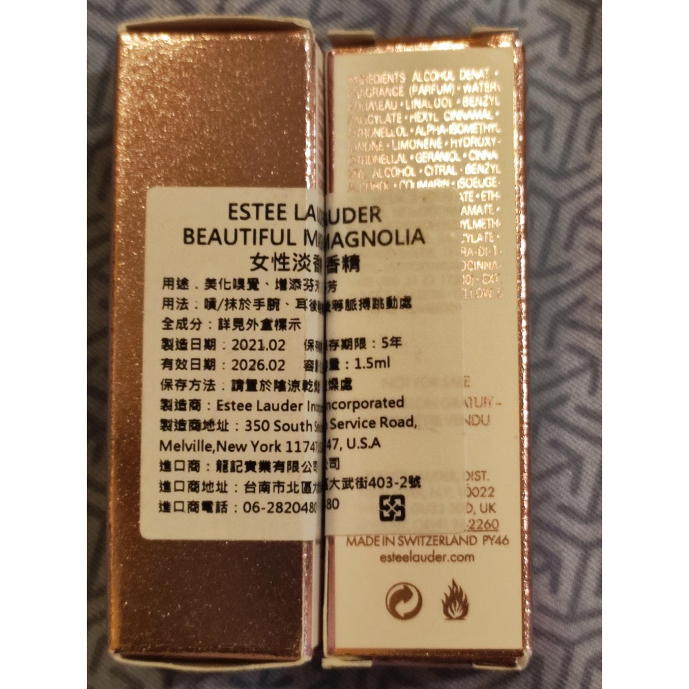 Estee Lauder雅詩蘭黛 Beautiful Magnolia美之玉蘭淡香精原廠噴式針管1.5ml★全新期效品-細節圖3