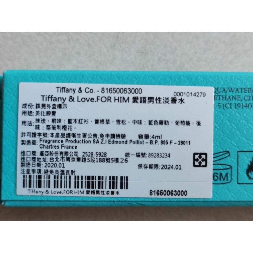 Tiffany & Love For Him 愛語男性淡香水4ml沾式全新 ★盧亞總代理專櫃貨★全新期效品-細節圖3