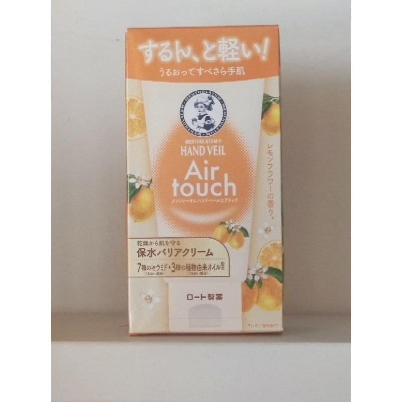 曼秀雷敦 Air Touch 空氣感護手霜50g ★日本購回全新品-規格圖6