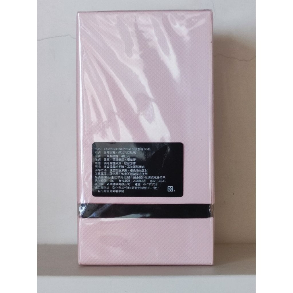 Maison Alhambra ROSE PETALS 淡香精80ml ★完美復刻TF禁忌玫瑰-細節圖4