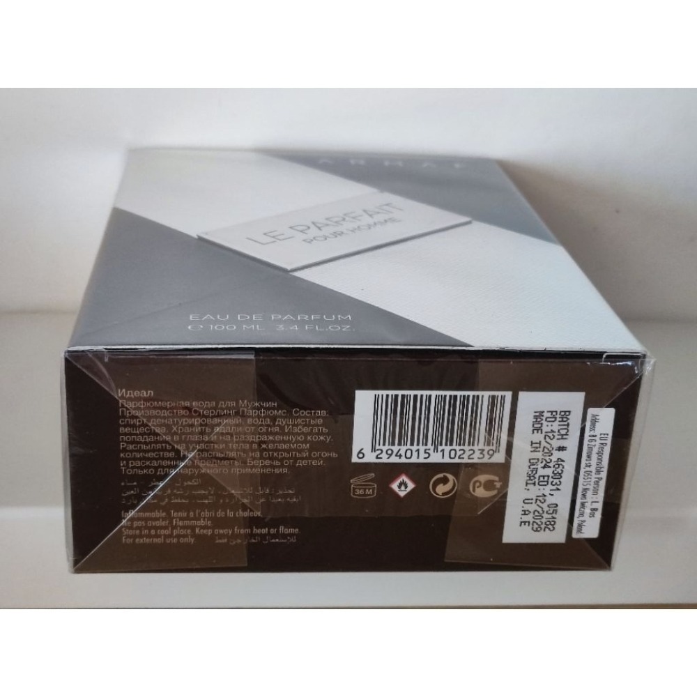 Armaf Le Parfait Pour Homme 完美之選男性淡香精100ml 全新正裝★愛爾蘭之心-細節圖5