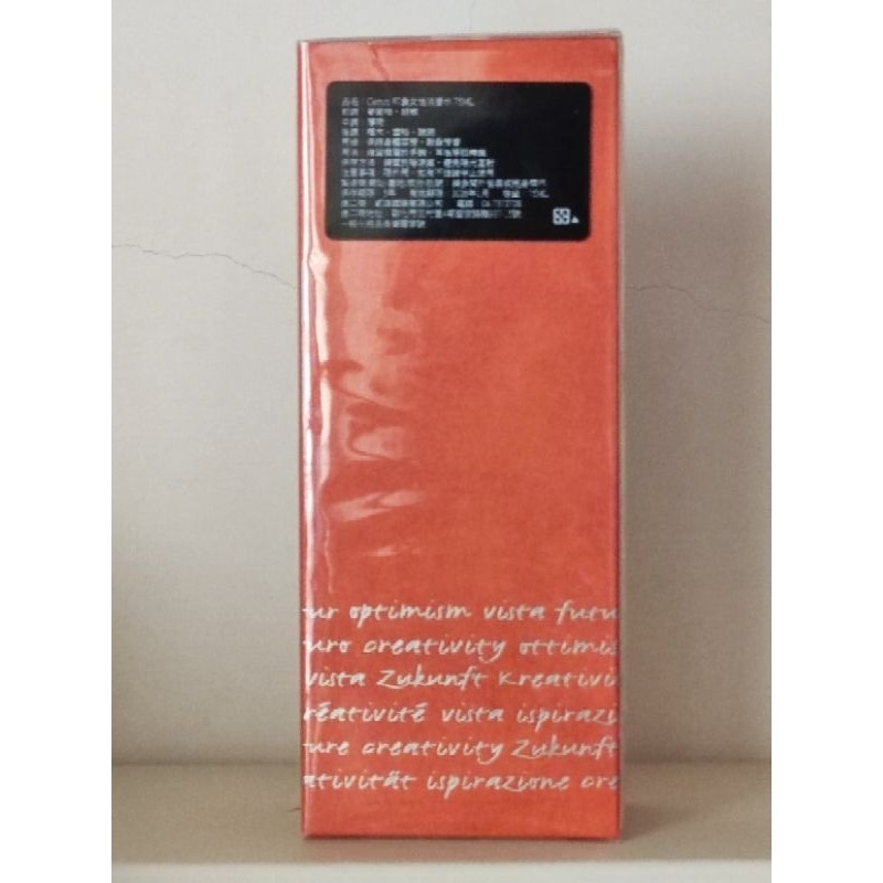 Cerruti 1881 CERRUTI IMAGE Woman印象女性淡香水75ml★全新正裝期效品-細節圖4