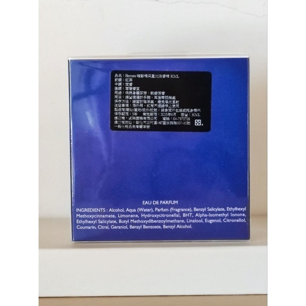 Hermes 愛馬仕 L＇ombre Des Merveilles 暗夜橘彩星光中性淡香精30ml 全新正裝★期效品-細節圖3